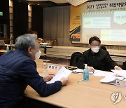 2021 서울법인택시 취업박람회, 상담하는 시민