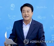 '정치자금법 위반' 문준희 합천군수 항소심도 당선 무효형