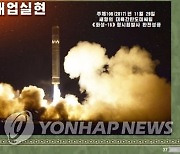 "김정은 10년, 핵·집권 공고화 성과..경제·대미관계는 실패"