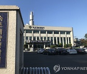 속초해경 "어선 승선원 명부 변동신고 모바일로 쉽게 하세요"