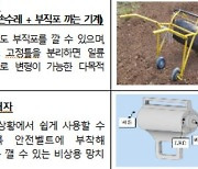 안전벨트 클립에 비상용 망치 부착..고교생 아이디어가 특허로