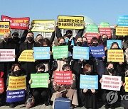 대한문신사중앙회 "문신은 의료행위가 아니다, 문신사법 제정하라"