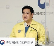 코로나19 대응 정례브리핑하는 손영래 사회전략반장