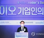 박진규 차관, '2021년 바이오 기업인의 날' 참석