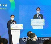 '2021 상생형 지역 일자리 포럼'서 축사하는 박진규 차관