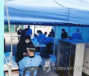 코로나19 검사받는 강원도청 공무원들