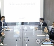 홍정기 차관, 요소수 온라인 판매 사업장 방문