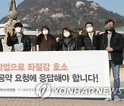 '대선후보는 청소년 교육공약 요청에 응답하라'