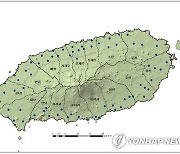 제주도, 지하수 조사·연구 결과 공유 워크숍..통합 물관리 논의