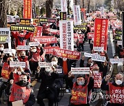 코로나 피해 실질 보상 촉구 정부 여당 규탄대회