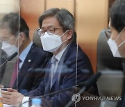 대법원 사법행정 자문회의 주재하는 김명수 대법원장