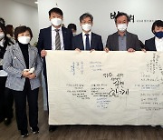 한국남동발전, 창원에 친환경제품 파는 '제로웨이스트 샵' 개장