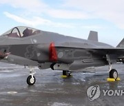 일본 자위대 F-35A 홋카이도서 기체 이상으로 긴급 착륙(종합)