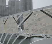 KBS, 故김용균 3주기 특집다큐 12일 밤 방송