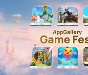 [PRNewswire] AppGallery Game Fest Returns to Invite Gamers to Explore Your