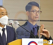 한국교육과정평가원 '2022학년도 수능 채점 결과 발표'