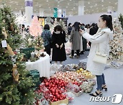 홈·테이블데코페어 찾은 시민들