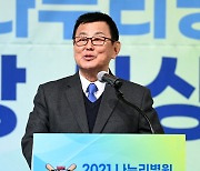 [포토] 2021 일구상 시상식, 인사말 하는 윤동균 일구회장