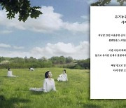 서울우유, '여성이 젖소로 변하는 광고' 사과문
