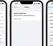 애플, 자가수리 허용 앞서 iOS 업데이트.."정품 부품 확인 가능"