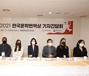 김영하 '살인자의 기억법'.. 번역가 박인원 '한국문학번역대상'