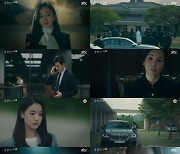 '공작도시' 수애·김강우, 거대한 욕망의 서막..시청률 3.5%로 출발