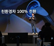 쏘카 "교통수단-숙박까지 한 번에..'수퍼앱' 선보인다"