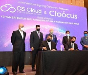 클루커스, 말레이시아에 합작법인 설립..글로벌 성장 꾀한다