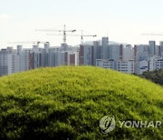 김포 장릉 앞 아파트 심의 또 '보류'.."높이 낮춰도 안전 문제 없어"
