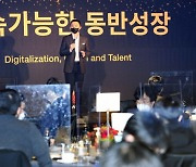 손루원 CEO "한국의 디지털 전환 지원.. 일자리 만들겠다"
