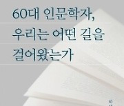 12월 10일 출판 새 책