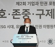 인권위 "자녀 셋 이상이면 남자 군인도 당직 면제해야" 권고