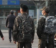 육군 '종이 휴가증' 다음 달부터 사라진다