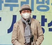 [포토]조은성 영화감독, 일구상 특별공로상