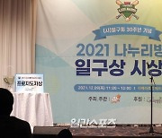 [포토]이강철감독,일구상 감독상 수상 불참