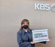 KBS미디어, 알서포트 '리모트미팅' 전용 화상회의실 구축