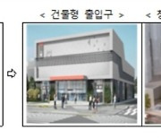 신안산선·GTX 역사 위에 청년임대주택 공급한다