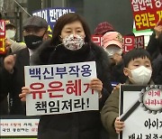 "소아·청소년 강제접종 반대"..정부, "위중증 예방 효과 분명"