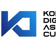 신한은행·코빗이 투자한 'KDAC', 가상자산사업자 신고 통과