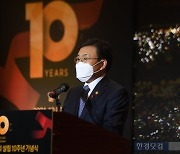 [포토] 한국사회복지공제회 10주년 격려사 하는 권덕철 장관