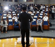 조국 딸 부산대 의전원 입학 취소 청문절차 4개월 만에 시작