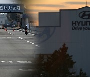 Return of hardline union leader at Hyundai Motor raises concerns for militant ways