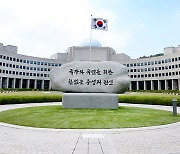 Seoul to create economic intelligence bureau under spy agency