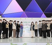 인천국제공항공사 '탄소 중립 2050 캠페인' 진행