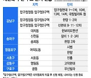 압구정3·5·2구역 '신속통합기획' 재건축 추진..거래는 '뚝'