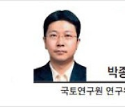 [특별기고] 탄소중립 시대의 국토정책