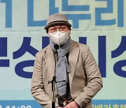 특별공로상 수상한 조은성 감독