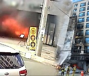 부산 9층짜리 오피스텔서 불..소방관 포함 21명 부상