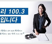 "설왕설래" 청소년 방역패스, 신중히 검토해야