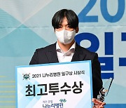 FA 좌완, "에이전트에게 일임..선택만 하면 되니까 이야기 기다리고 있다"